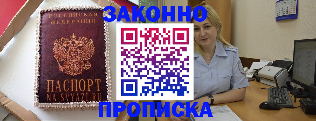 форма 3 в Нефтекамске