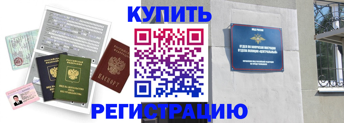 временная регистрация госуслуги в Нефтекамске