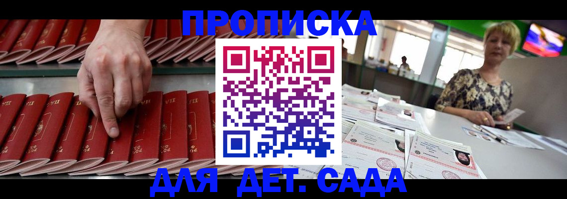 временная регистрация 2025 в Нефтекамске